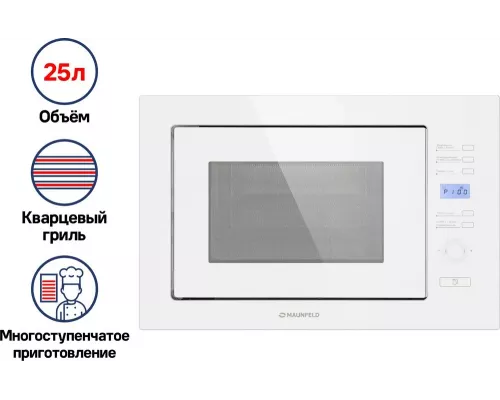 Встраиваемая микроволновая печь MAUNFELD MBMO.25.7GW белый (стекло)