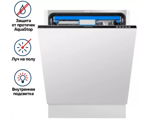 Встраиваемая посудомоечная машина MAUNFELD MLP-12B