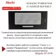 Вытяжка MACBI S-BOX-60 BLACK