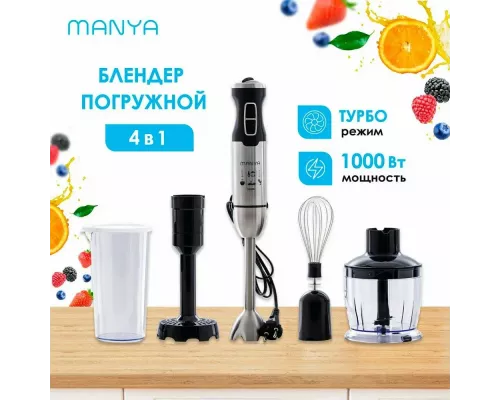 Блендер Manya HB105SB