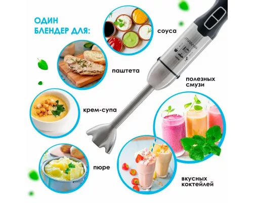 Блендер Manya HB105SB