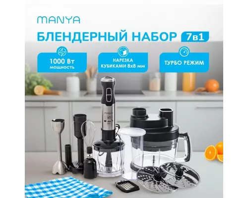 Блендер Manya HB107SB