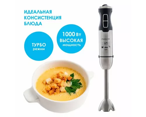 Блендер Manya HB107SB