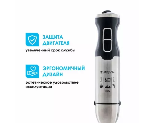 Блендер Manya HB107SB