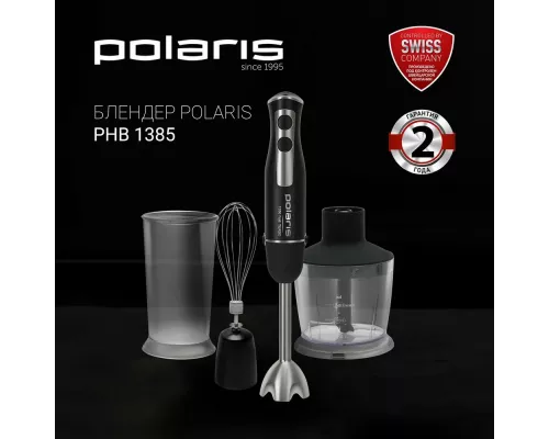 Блендер Polaris PHB 1385 белый