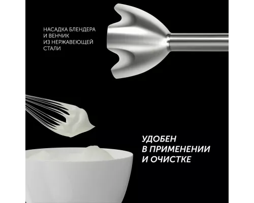 Блендер Polaris PHB 1385 белый