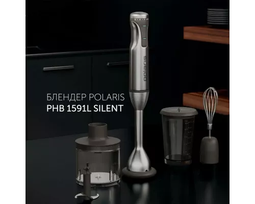 Блендер Polaris PHB 1591L Silent нерж
