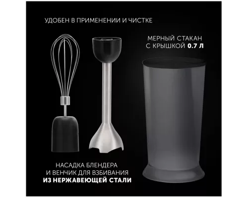 Блендер Polaris PHB 1594 черный