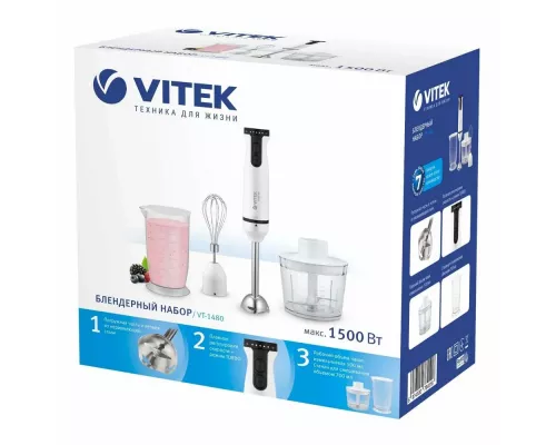 Блендер VITEK VT-1480 разноцветный