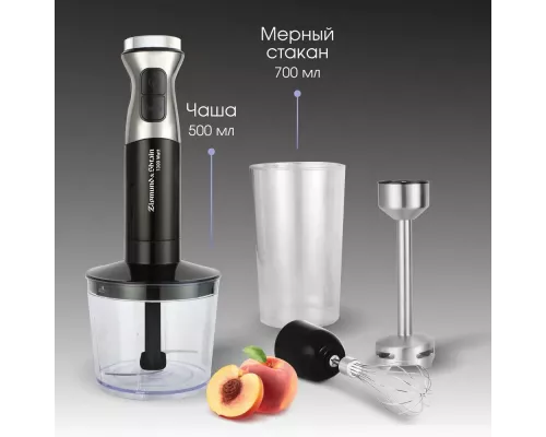 Блендер Zigmund & Shtain BH-241 M