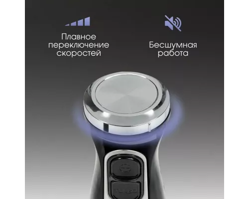 Блендер Zigmund & Shtain BH-242 M