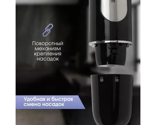 Блендер Zigmund & Shtain BH-242 M