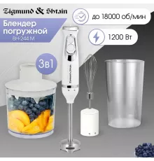 Блендер Zigmund & Shtain BH-244 M