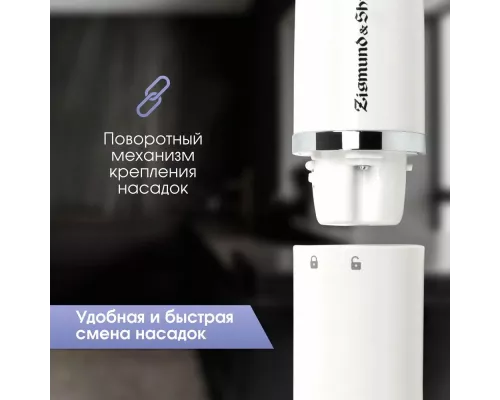 Блендер Zigmund & Shtain BH-244 M