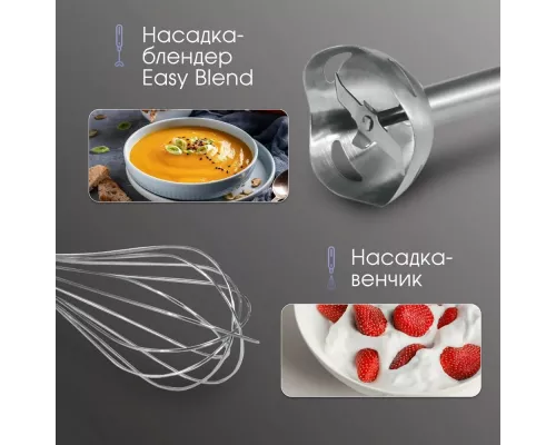 Блендер Zigmund & Shtain BH-344 M