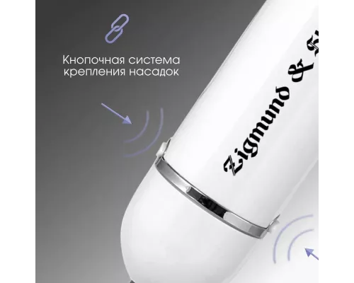 Блендер Zigmund & Shtain BH-344 M