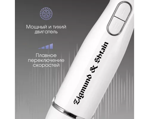 Блендер Zigmund & Shtain BH-344 M