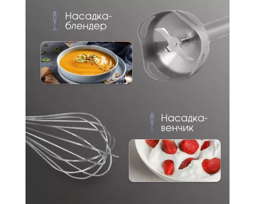 Блендер Zigmund & Shtain BH-345 M