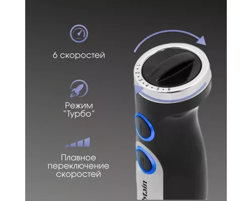 Блендер Zigmund & Shtain BH-345 M