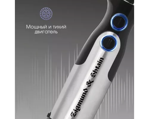 Блендер Zigmund & Shtain BH-345 M