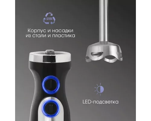 Блендер Zigmund & Shtain BH-345 M