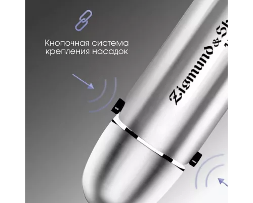 Блендер Zigmund & Shtain BH-347 M