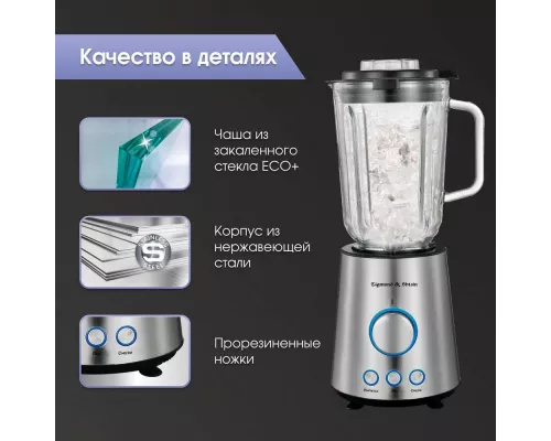 Блендер Zigmund & Shtain BS-445 D