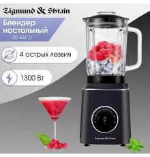 Блендер Zigmund & Shtain BS-446 D