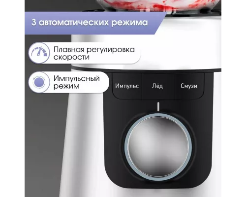 Блендер Zigmund & Shtain BS-447 D