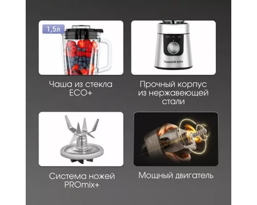 Блендер Zigmund & Shtain BS-447 D