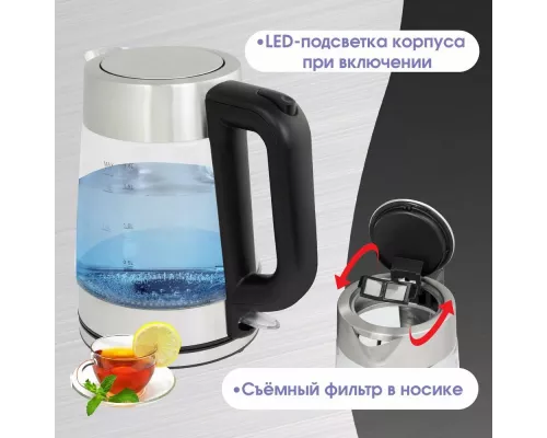 Чайник Zigmund & Shtain KE-926