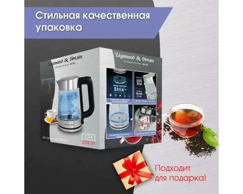 Чайник Zigmund & Shtain KE-926