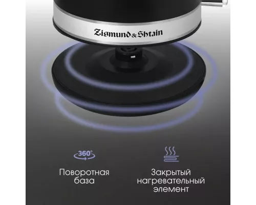 Чайник Zigmund & Shtain KE-928