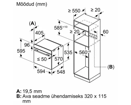 Духовой шкаф Bosch HBG4795B1S черный