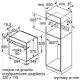 Духовой шкаф Bosch HBG539EB0