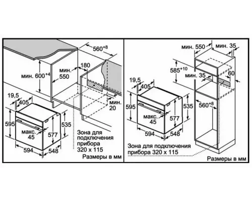 Духовой шкаф Bosch HBG8764C1 черный