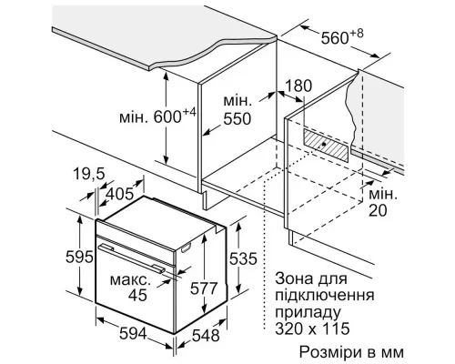 Духовой шкаф Bosch HMG776NB1 черный