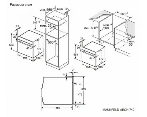 Духовой шкаф MAUNFELD AEOH.749B2 черный