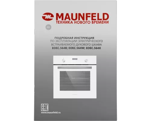 Духовой шкаф MAUNFELD EOEC.564W белый