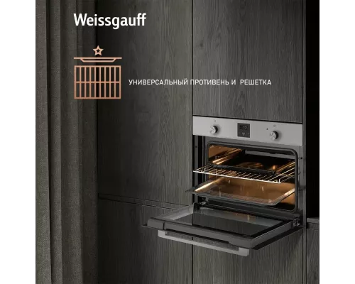 Духовой шкаф Weissgauff EO 459 PDX