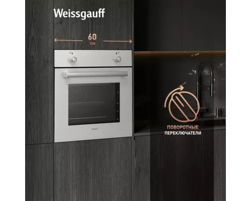 Духовой шкаф Weissgauff EOM 180 W белый