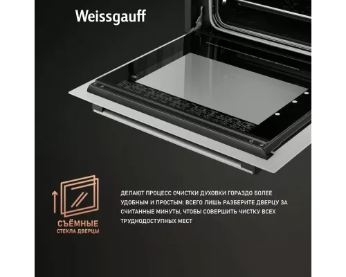 Духовой шкаф Weissgauff EOM 180 W белый