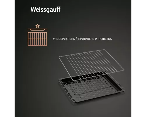 Духовой шкаф Weissgauff EOM 180 W белый