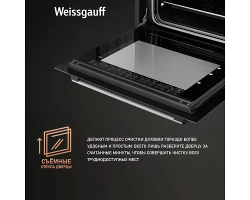 Духовой шкаф Weissgauff EOM 180 X
