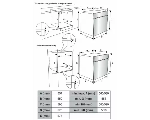 Духовой шкаф Weissgauff EOM 185 BV черный