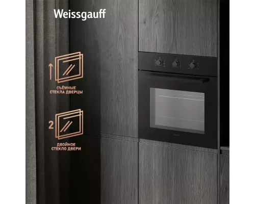 Духовой шкаф Weissgauff EOM 266 PMB черный