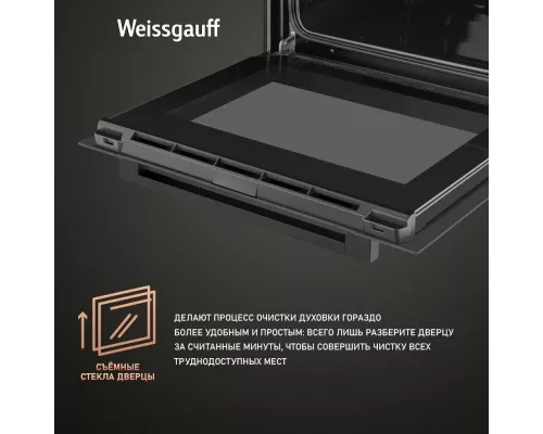 Духовой шкаф Weissgauff EOM 266 PMB черный