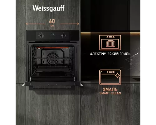 Духовой шкаф Weissgauff EOM 388 PDB Steam Clean