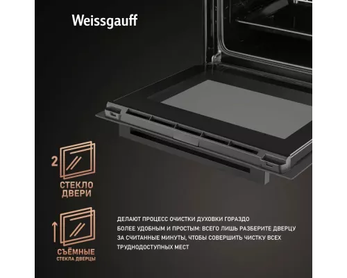 Духовой шкаф Weissgauff EOM 388 PDB Steam Clean