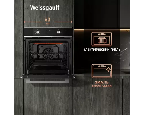 Духовой шкаф Weissgauff EOM 388 PDX Steam Clean